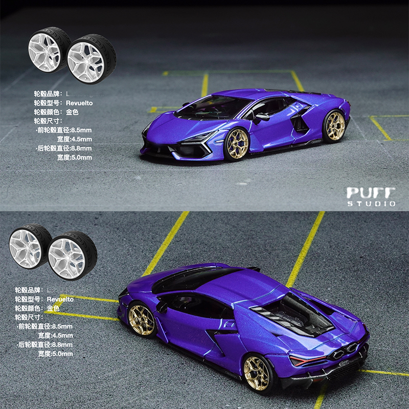 Car Accessories Gifts - PuffStudio_1/64 Scale Wheels 8.5/8.8mm Original Style