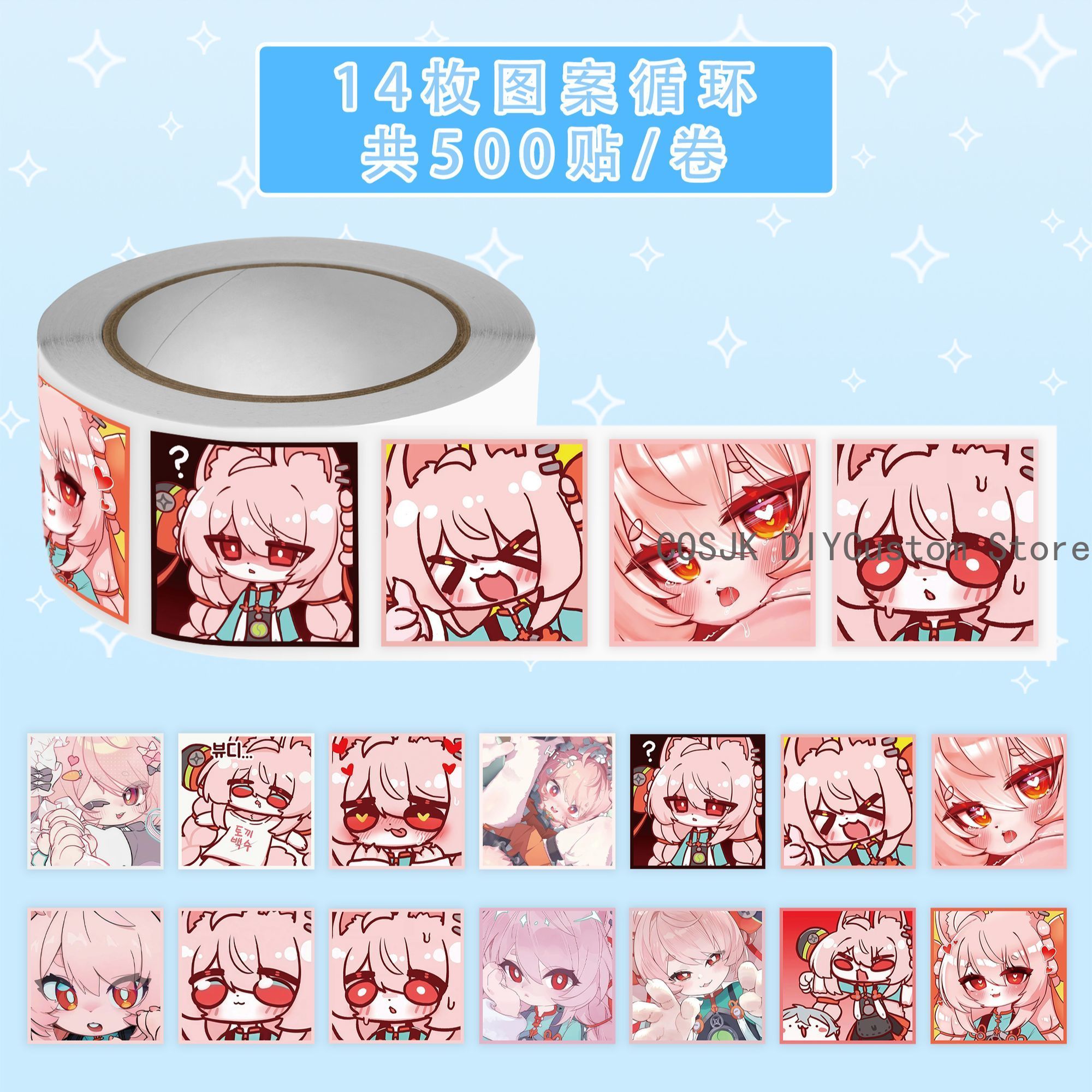Car Accessories Gifts - 500Pc/Roll Anime Zenless Zone Zero Zhao
