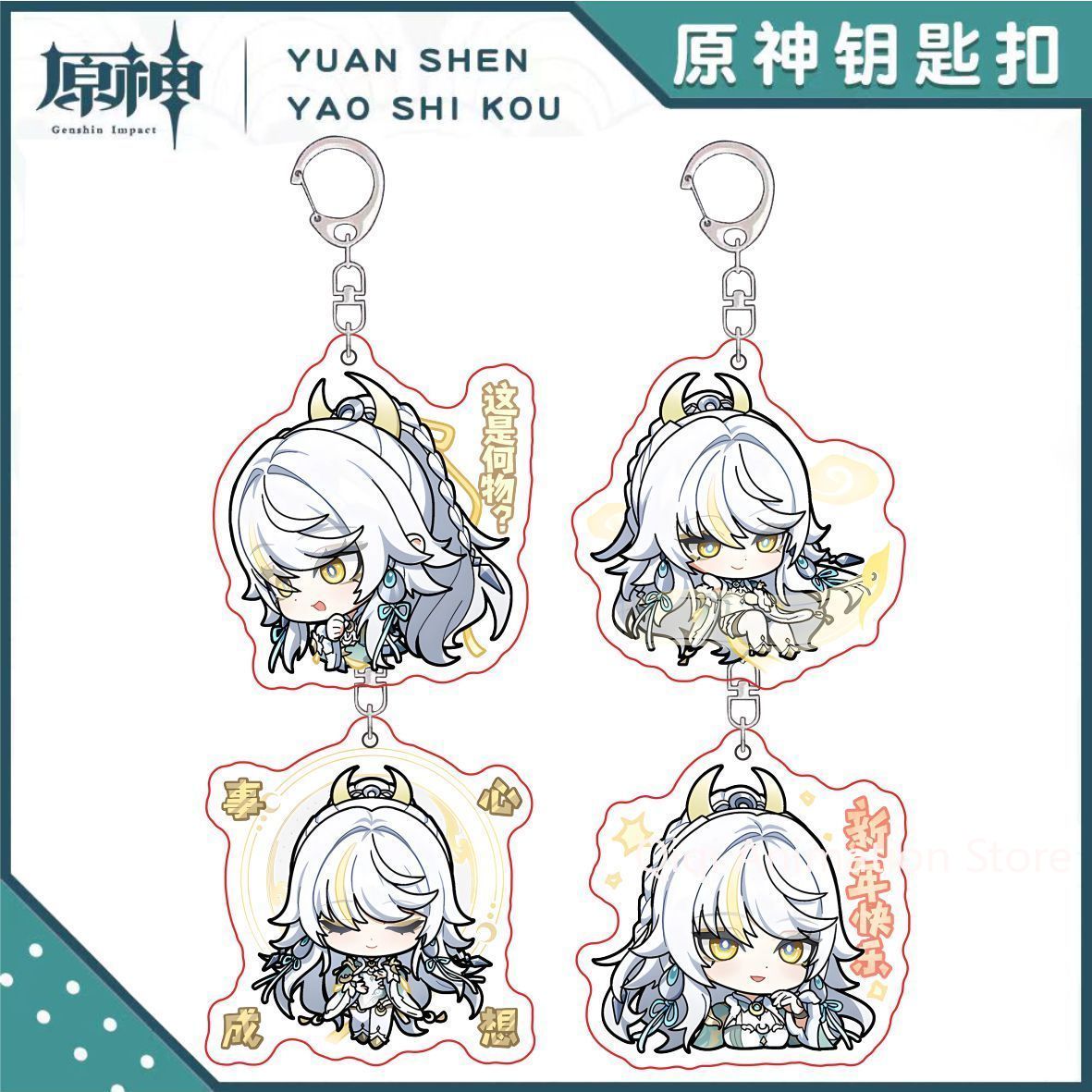 Car Accessories Gifts - 4pcs Anime Genshin Impact Zibai Acrylic