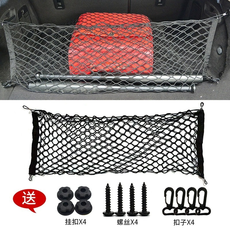 Universal Car Trunk Mesh Cover - Car Cargo Net Trunk recensie en prijs