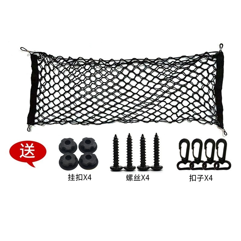 Universal Car Trunk Mesh Cover - Car Cargo Net Trunk recensie en prijs