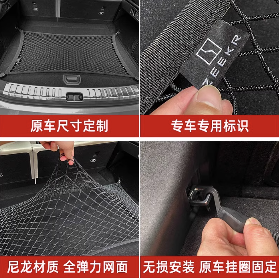 For ZEEKR 001 007GT 7X 2021-20 - Car Cargo Net Trunk recensie en prijs