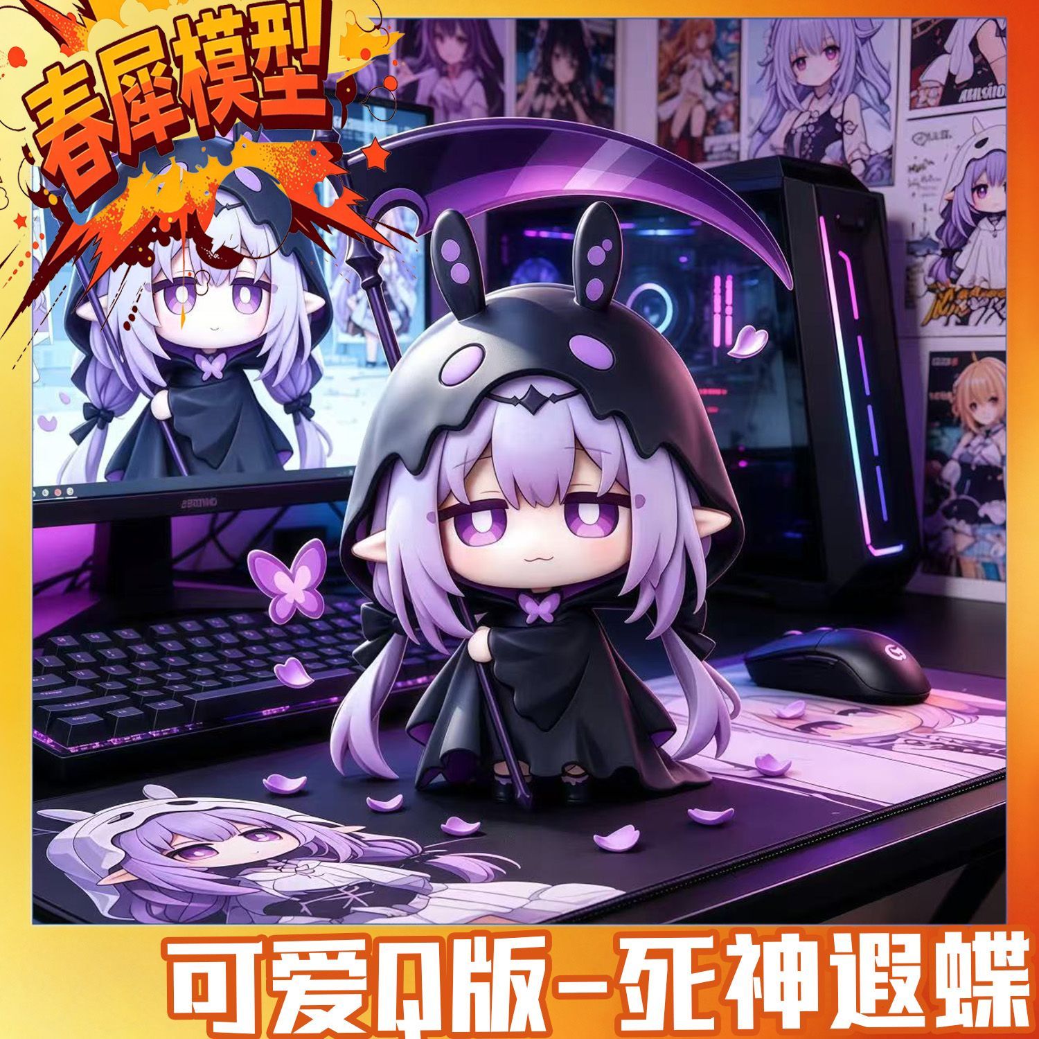 Honkai：Star Rail Castorice Pvc - Car Accessories Gifts recensie en prijs