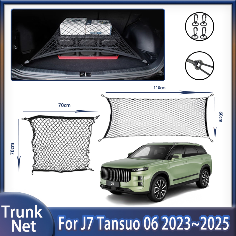 Car Trunk Net For Jaecoo J7 Ta - Car Cargo Net Trunk recensie en prijs