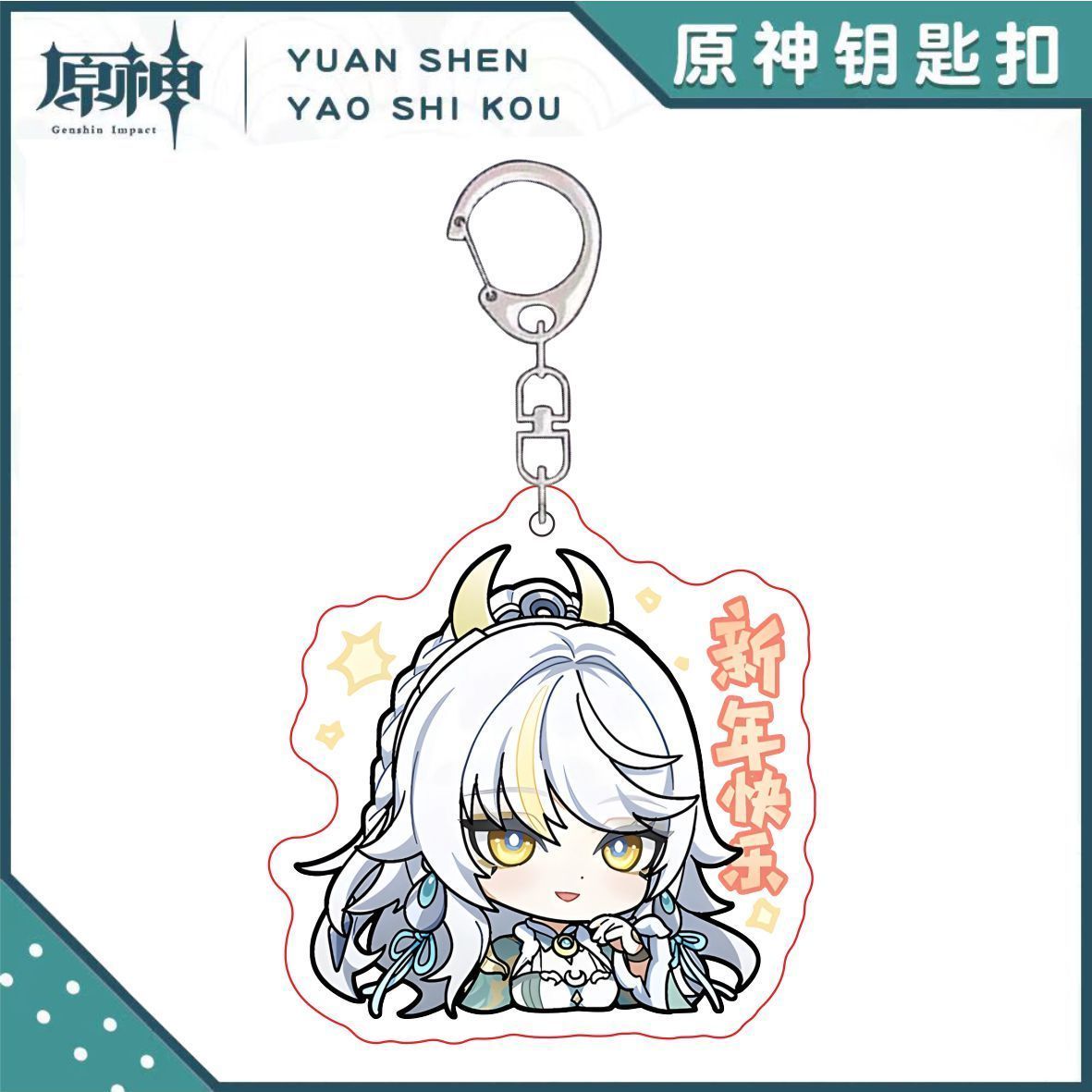 4pcs Anime Genshin Impact Ziba - Car Accessories Gifts recensie en prijs