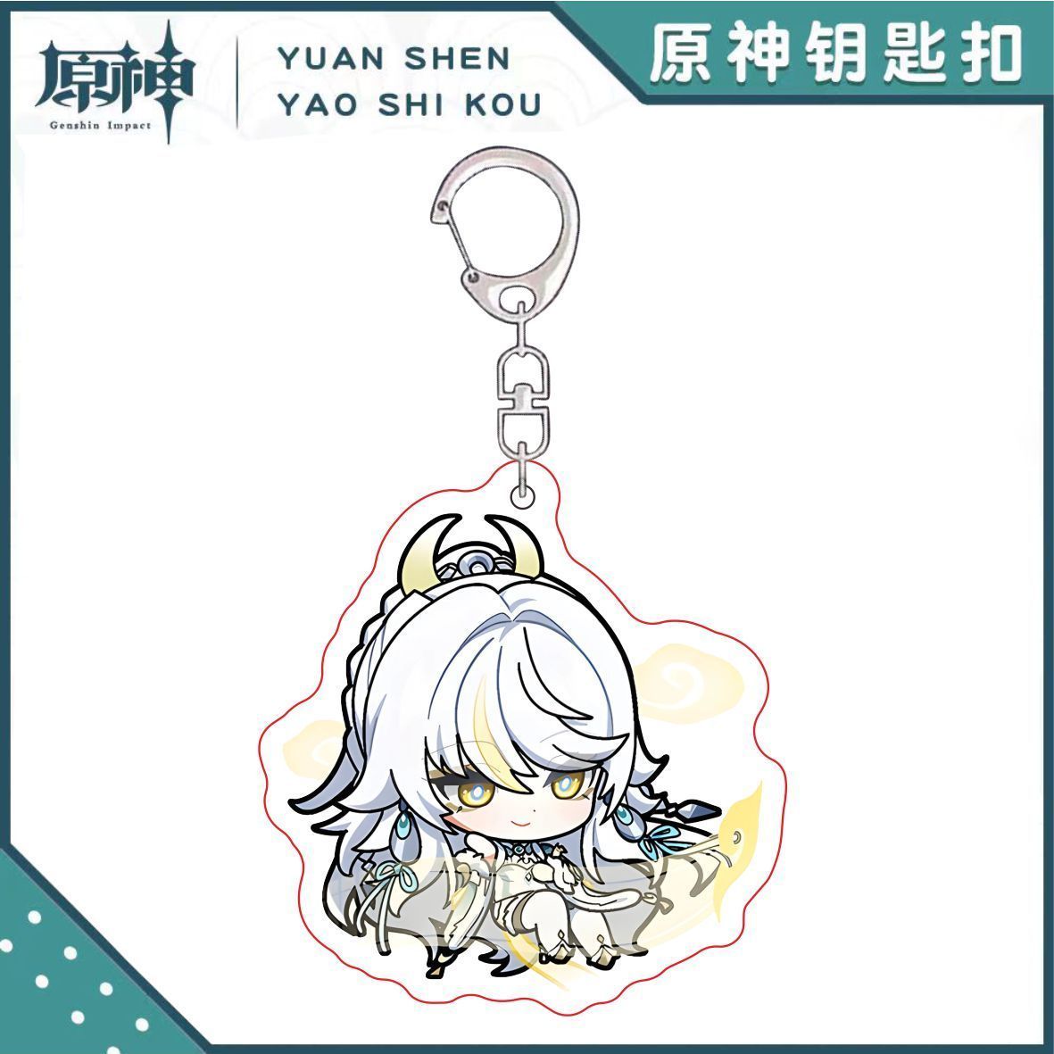 4pcs Anime Genshin Impact Ziba - Car Accessories Gifts recensie en prijs