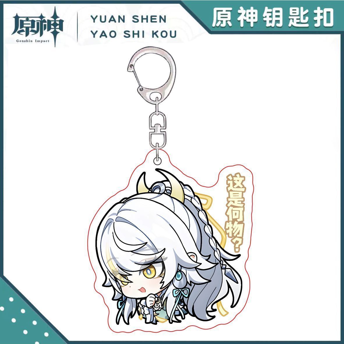 4pcs Anime Genshin Impact Ziba - Car Accessories Gifts recensie en prijs