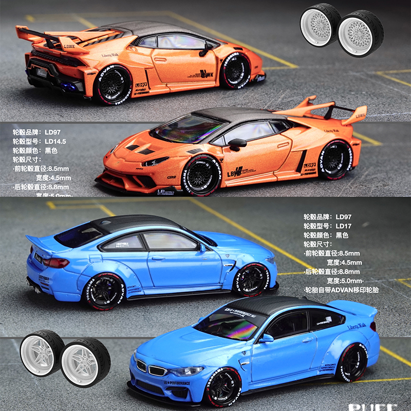 PuffStudio_1/64 Hub Diameter 8 - Car Accessories Gifts recensie en prijs
