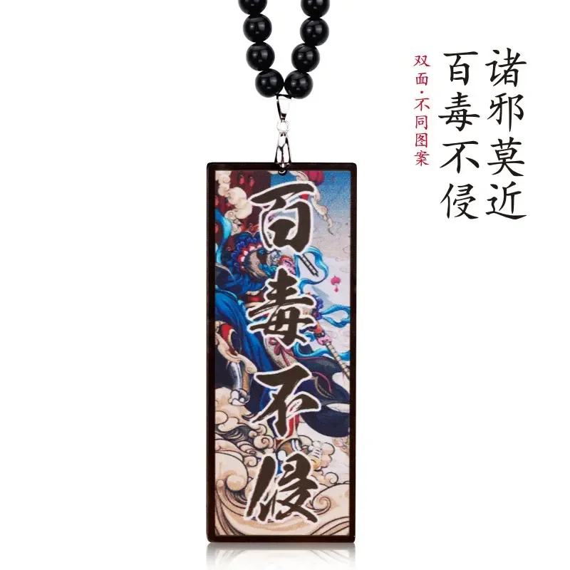 Hotsticker Japan Style Ward Of - Car Accessories Mirror Hanging recensie en prijs