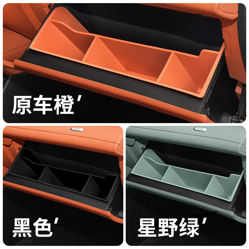 For Deepal S07 2023-2026 Front - Car Accessories In Store recensie en prijs