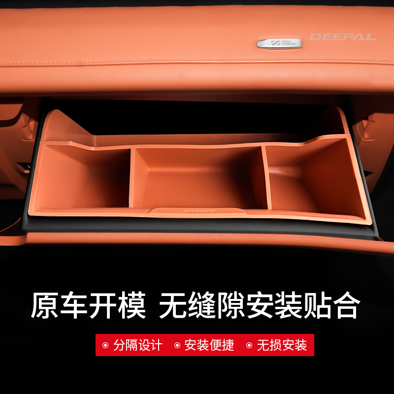 For Deepal S07 2023-2026 Front - Car Accessories In Store recensie en prijs